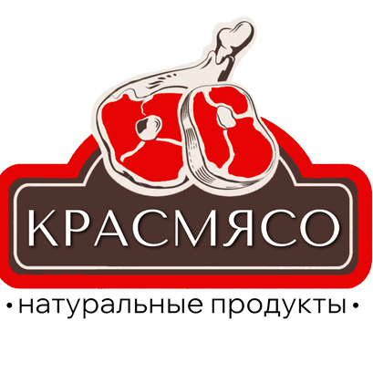 КРАС МЯСО