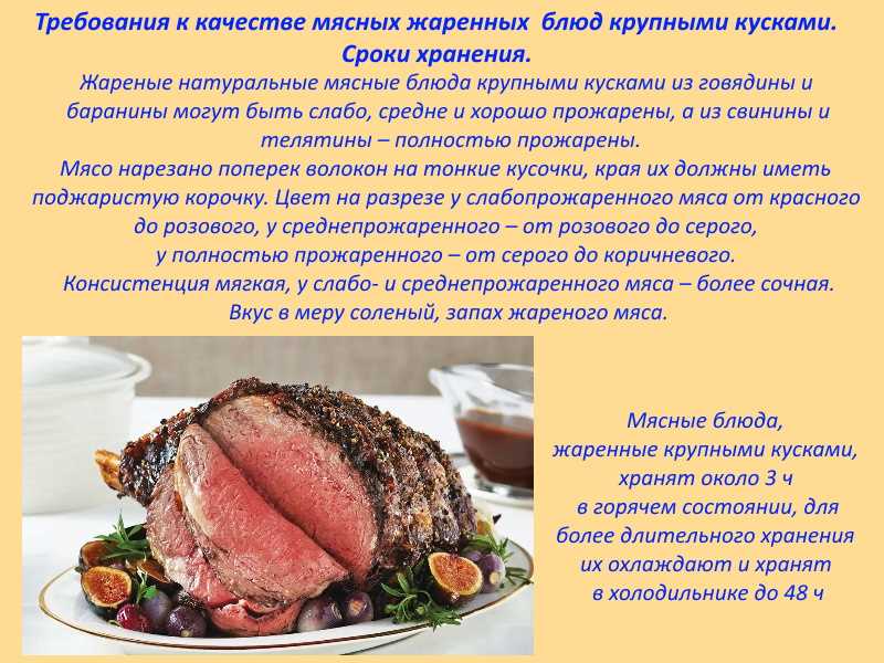 Благородство дикой природы: мясо в магазине Красноярска