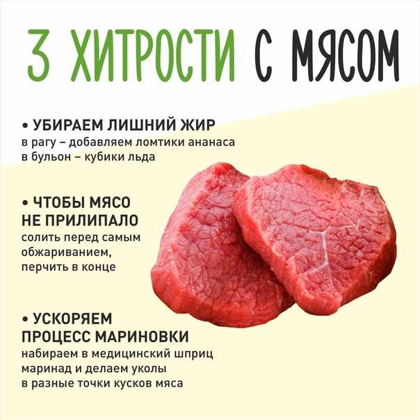 Путеводитель по выбору мяса для истинных гурманов в Красноярске — советы и секреты