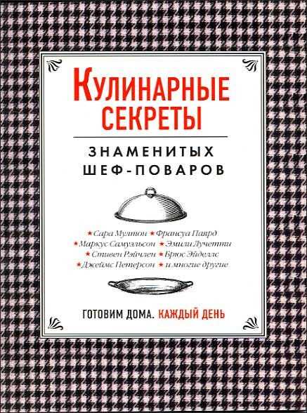 Тайны кулинаров Красноярска — несколько удивительных фактов о мясе, которые поразят каждого гурмана!