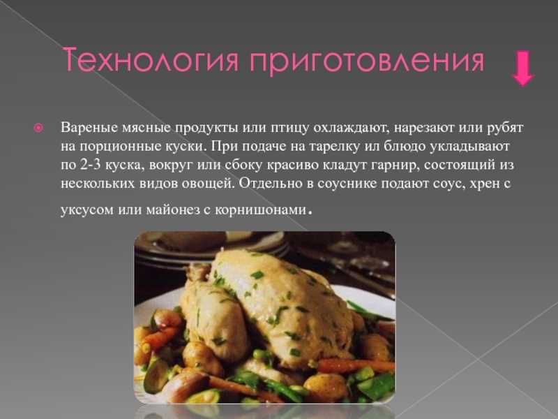 Традиционные методы приготовления мяса в сибирской кулинарии