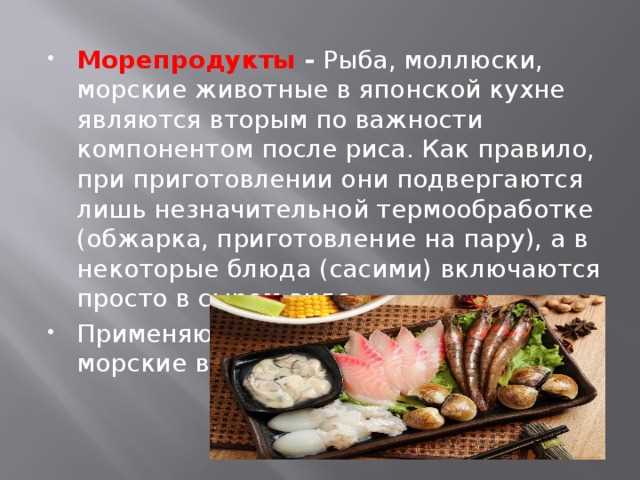 «Как в Красноярске приготовляют мясные блюда согласно местным традициям и обычаям»