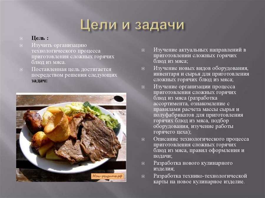 Погрузитесь в мир кулинарных традиций Красноярска и окунитесь в богатое наследие местной кухни, открывая для себя уникальные способы приготовления мясных блюд!