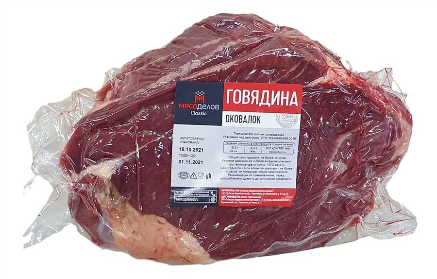 «Исследование ассортимента говядины на красноярском рынке — от привычных сортов до необычных экзотических видов»