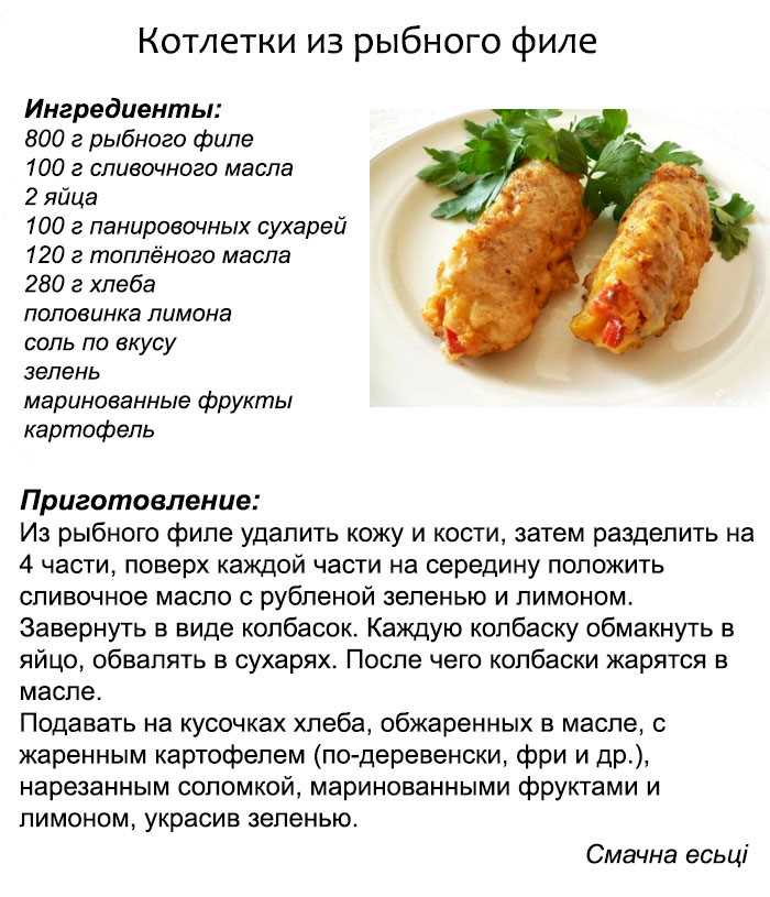 «Как приготовить вкусные ягнешкие котлеты — лучшие рецепты и советы от опытных кулинаров»