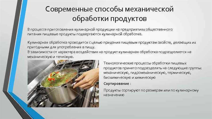 Мастерство приготовления мяса в Красноярске — от древних рецептов до современных технологий.