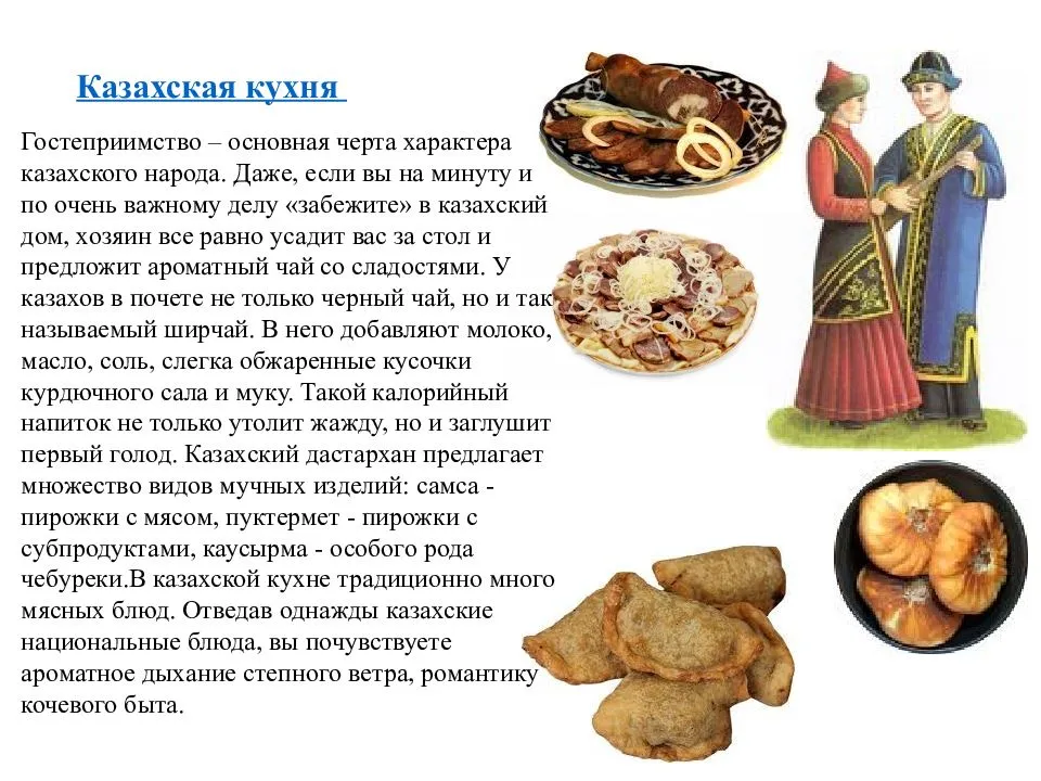 Популярные мясные дополнения к блюдам Красноярска — вкусные традиции.